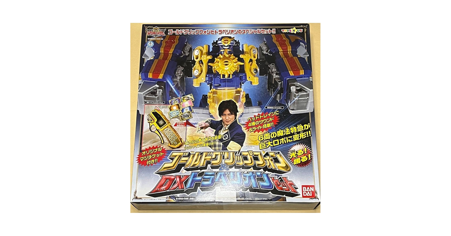 魔法戦隊マジレンジャー　ゴールドグリップフォンDXトラベリオンセット Amazon.co.jp: 魔法戦隊マジレンジャー ゴールドグリップフォン